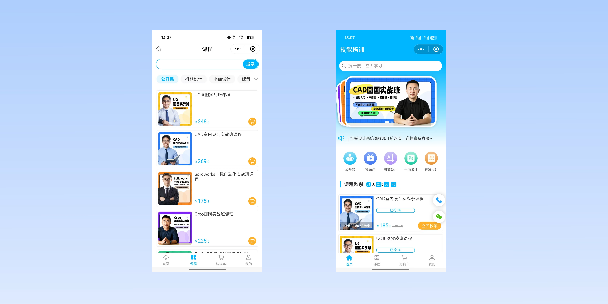 阳江在线教育商城系统