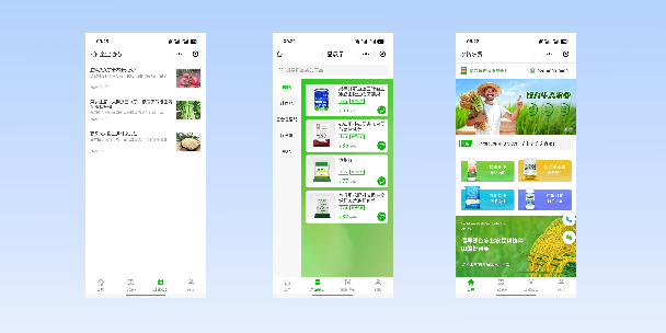 阳江农资农贸商城