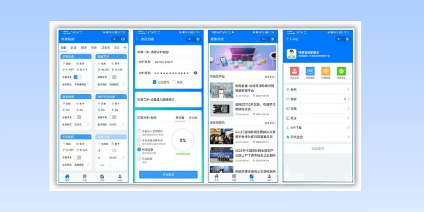 阳江生活物联网平台