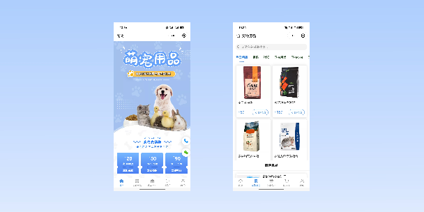 阳江宠物用品小程序